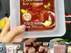 -盒马鲜生(皇庭广场店)