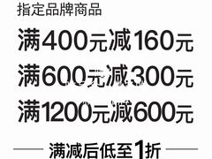 -万达广场(通州店)
