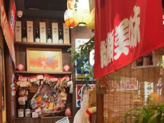 -炉胜·炉端烧·居酒屋
