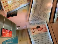 -御水泉休闲娱乐中心