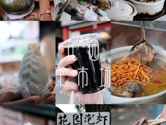 -花园菜市场