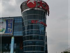 -大润发(浒关店)