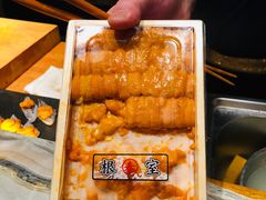-橼舍鮨青木