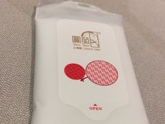 -圆苑(兴国路店)