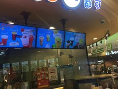 -CoCo都可(新我格广场店)