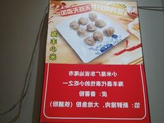 -汕味十足·汕尾特色小吃(海珠店)