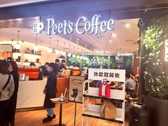 -Peet's Coffee皮爷咖啡(德基店)