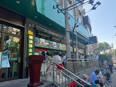 -黑窑厂糖油饼烤鸭·清真菜(旗舰店)