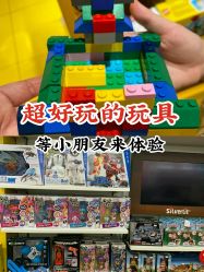 -kidsland(上海环球港店)