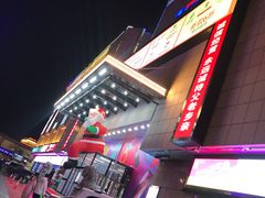-京北大世界