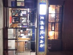 -陇上全荟兰州传统牛肉面(延吉路店)