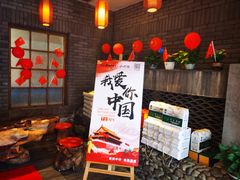 -小时候文化餐厅(盘山店)