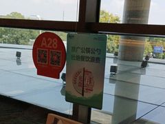 -西贝(无锡万象城店)