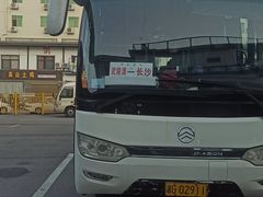 -武陵源汽车客运站