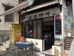 -渔梁坝