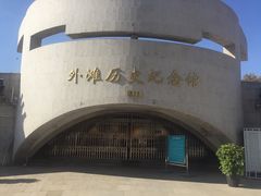 -上海市外滩历史纪念馆