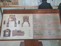 -泰康之家·申园