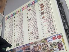 -兴记菜馆
