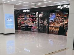 -酷乐潮玩(五道口购物中心店)