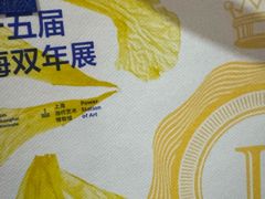 -莉莲蛋挞(日月光店)