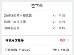 -万达广场(宜兴店)
