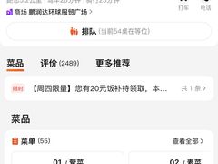 -笨罗卜浏阳菜馆(龙华鹏润达店)