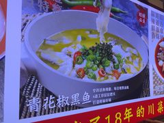 -川流不息·地道川菜·小龙虾(新松江路店)