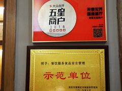 -安多素食(广仁寺路店)