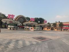 -成都欢乐谷