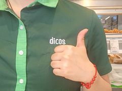 -德克士(通灌北路店)