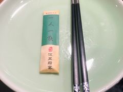 -淀里船宴(裕华东路店)