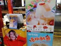 -八一路好吃街(雨田商务大厦店)