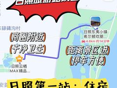 -前王院•巧克力海鲜市集餐厅(万平口店)