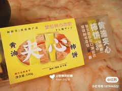 -Olé精品超市(广州太古汇店)