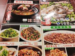 -有红鸡毛店·川菜(建设路店)