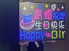 -青螺餐厅·家宴(松雅湖店)