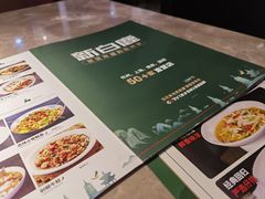-新白鹿餐厅(金鹰新街口店)