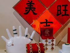 -LADY FAFA(巨鹿路陕西南路路口店)