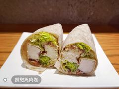 凯撒鸡肉卷-星巴克臻选(深圳嘉里建设广场店)