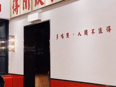 -得闲饮胜公司(智谷店)