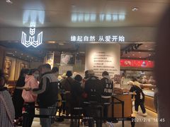 门面-麦陌(正弘城店)