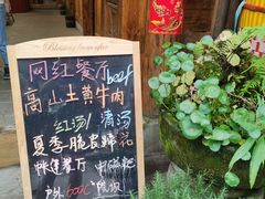-尧坝古镇