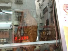 门面-乌文新澄海卤鹅店