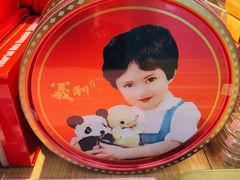 -百年义利(北兴路店)