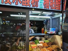 -海大南门夜市(海富街店)