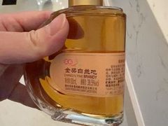 -北京张裕爱斐堡酒庄