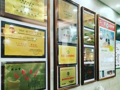 -仁信老铺(华盖路店)