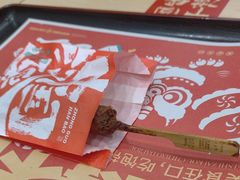 -塔斯汀·中国汉堡(蓝润置地广场店)