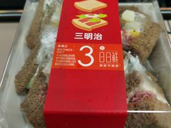 -盒马鲜生(莱蒙都会店)