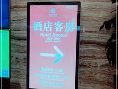 -广州威珀斯酒店